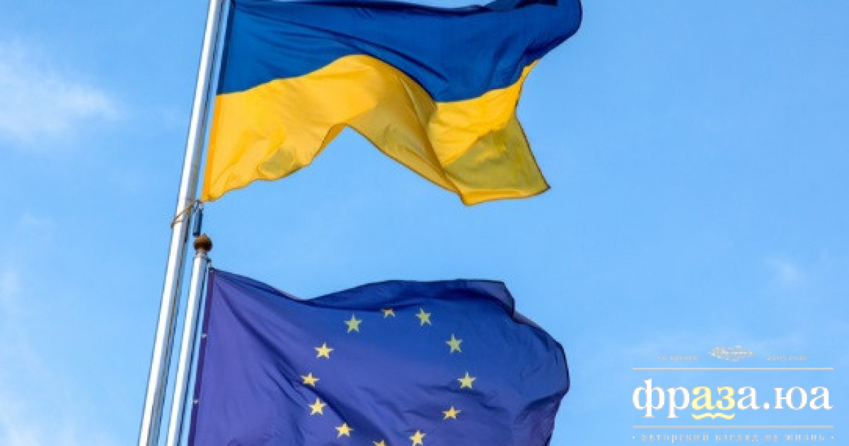 У ЄС стартував процес виділення кредиту Україні