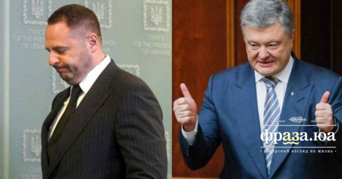 «Порошенко грає в опозицію у зв’язці з Єрмаком», - волонтерка