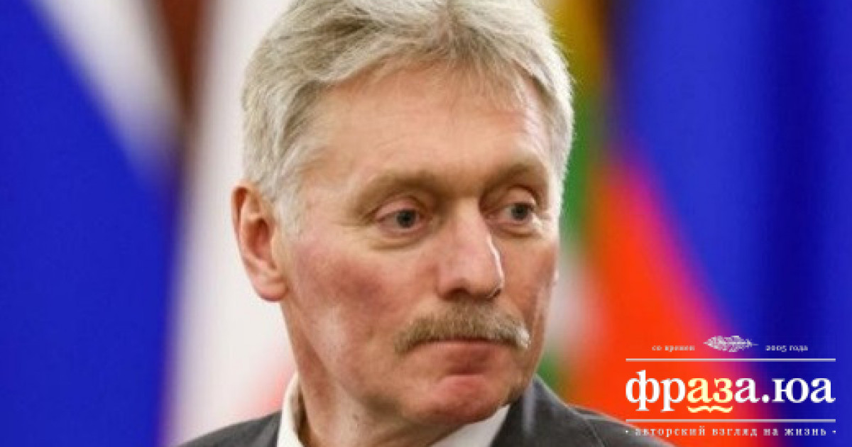 У Кремлі заявили про паузу у переговорному процесі щодо України