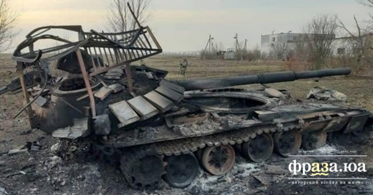 Генштаб озвучив втрати окупантів станом на 8 квітня