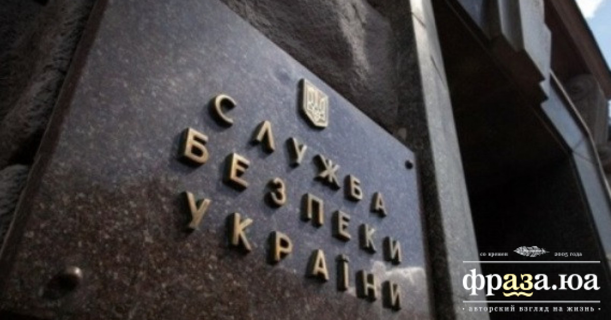 У СБУ зробили тривожну заяву напередодні Великодня