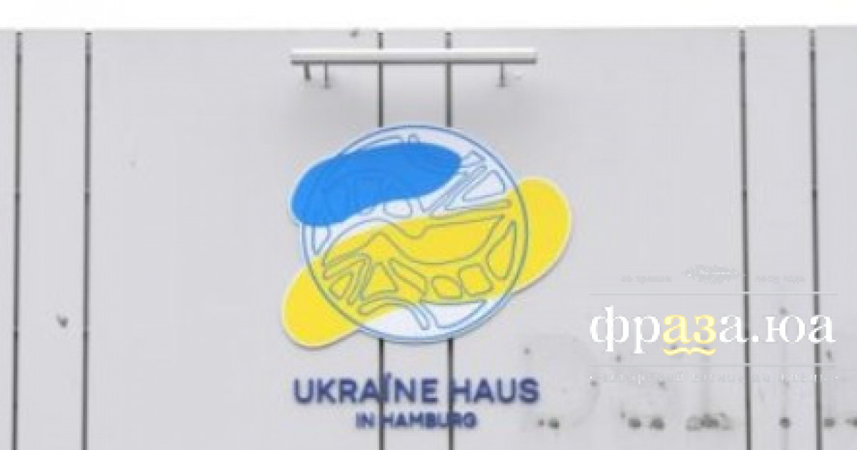 Хаби єдності очолюватиме колишня посадовиця ДП «Документ» з підозрою за привласнення державного майна і розтрату коштів?