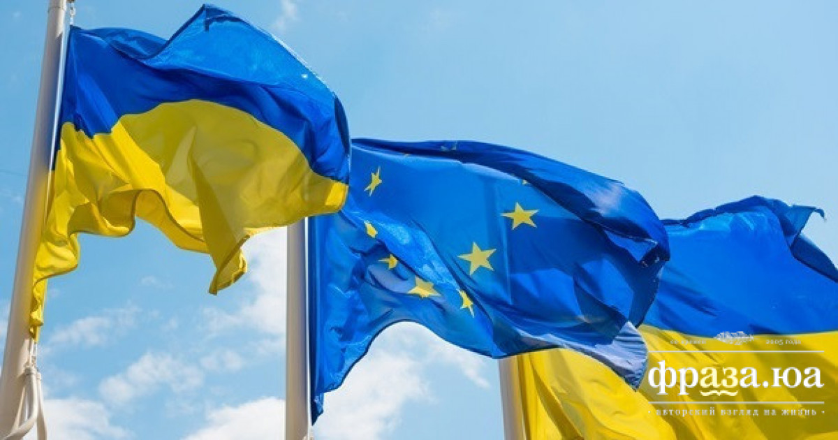 Названо противників вступу України до ЄС
