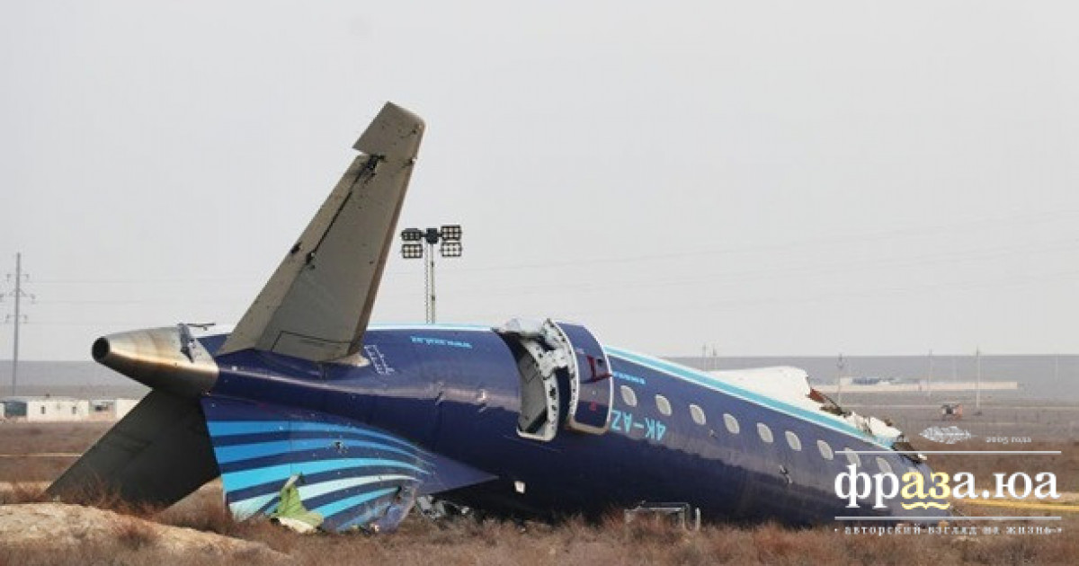 Росія офіційно визнала збиття літака AZAL