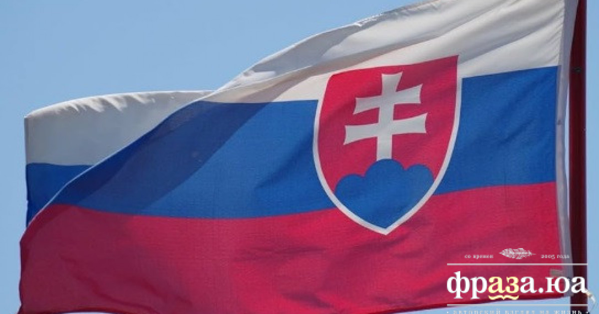 У Словаччині зробили заяву щодо України та Росії