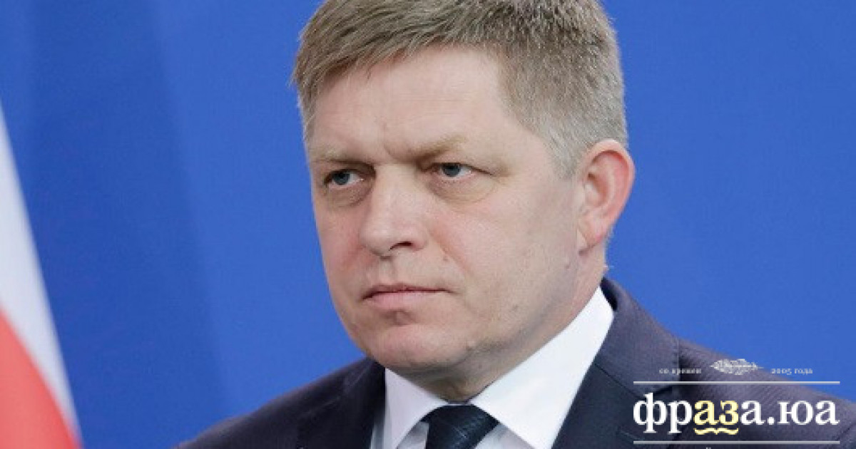 Фіцо їдко висловився з приводу ЄС