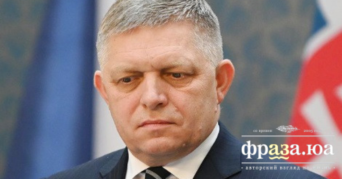 Фіцо запевняє, що Україна не готова до членства у ЄС