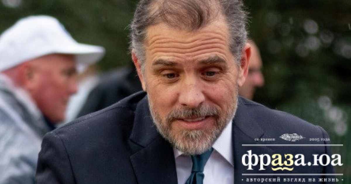 Син Байдена сховався від боргів у Каліфорнії, – ЗМІ