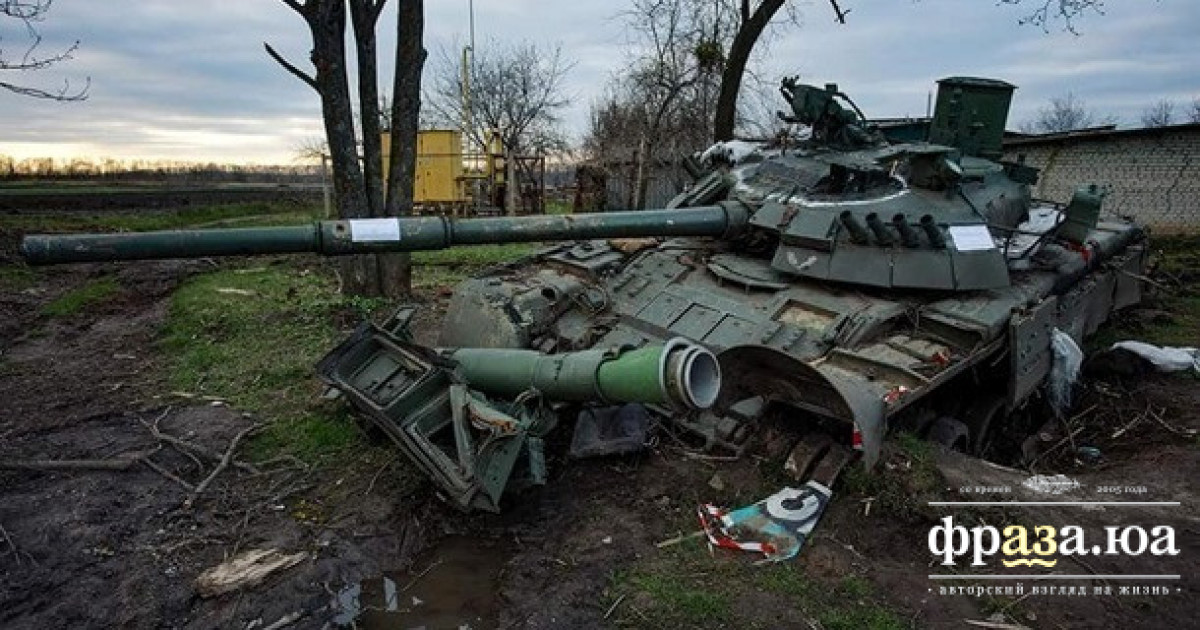За добу ЗСУ знищили ще 1140 окупантів. Зведення за 22 квітня