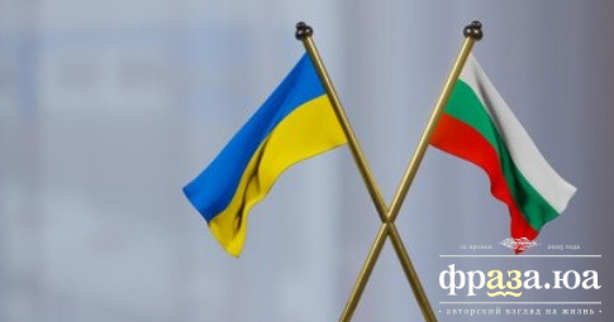 У МЗС України висловилися про відносини із Болгарією