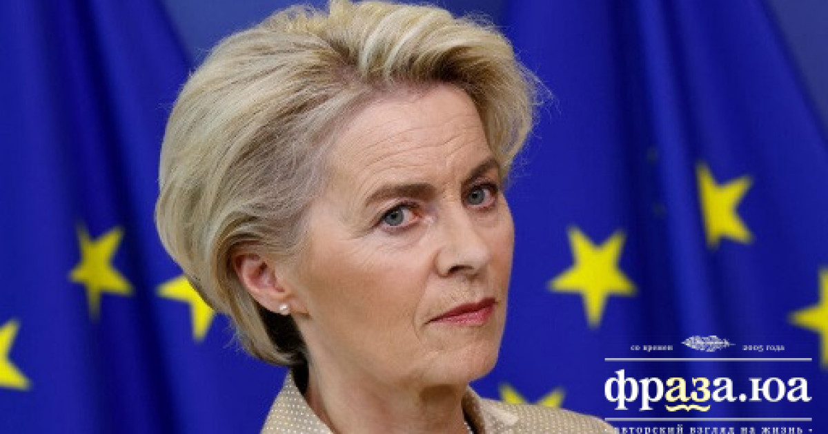 У ЄС прокоментували кредит для України