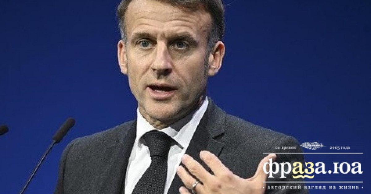Макрон розповів про сигнал для Росії