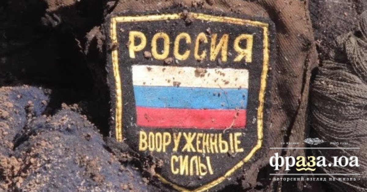 Озвучено ситуацію на фронті на 24 квітня