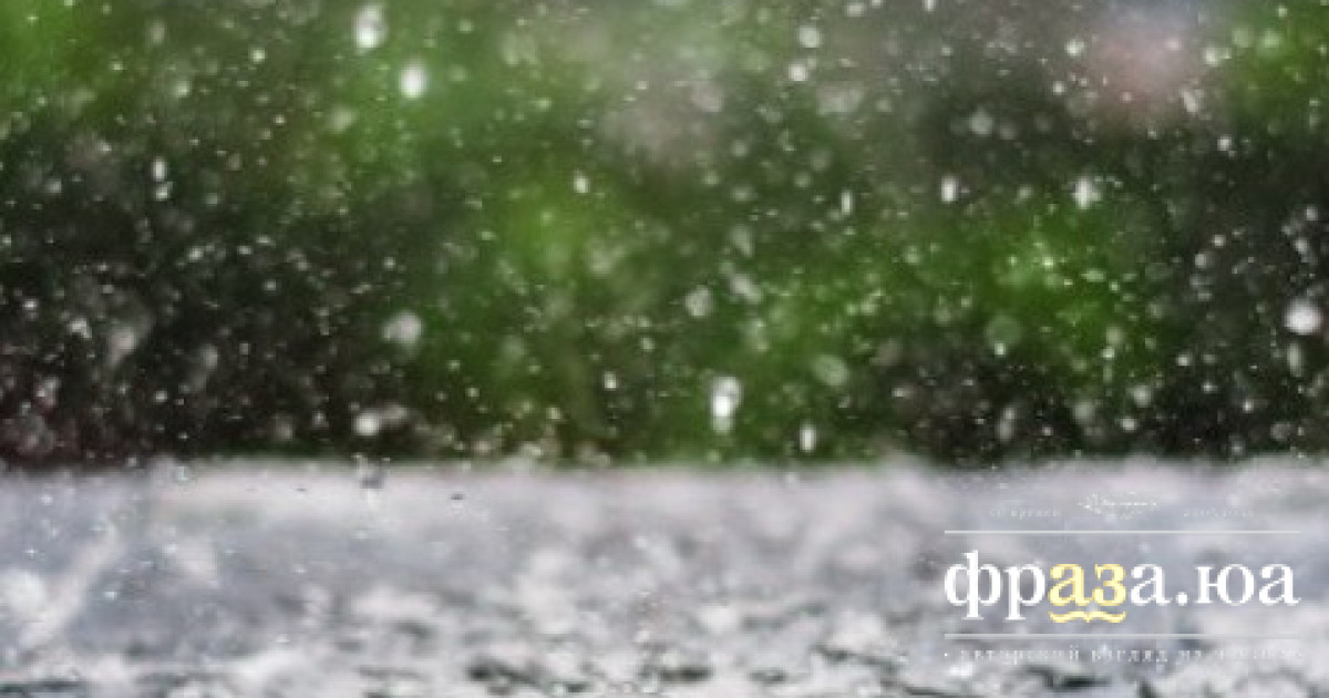 Українцям розповіли про погоду на 29 квітня
