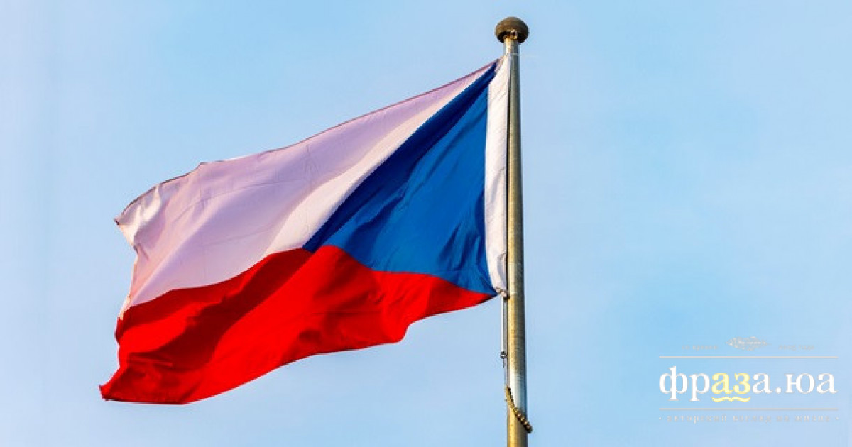 Чехія приєдналася до створення Спецтрибуналу
