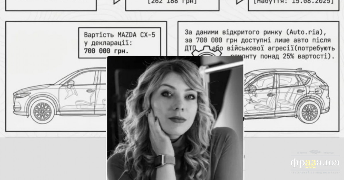 Поїздки в РФ, нова квартира та «подарунки» від батьків... Що приховує старша слідча Нацполіції Лариса Бурмистрова?