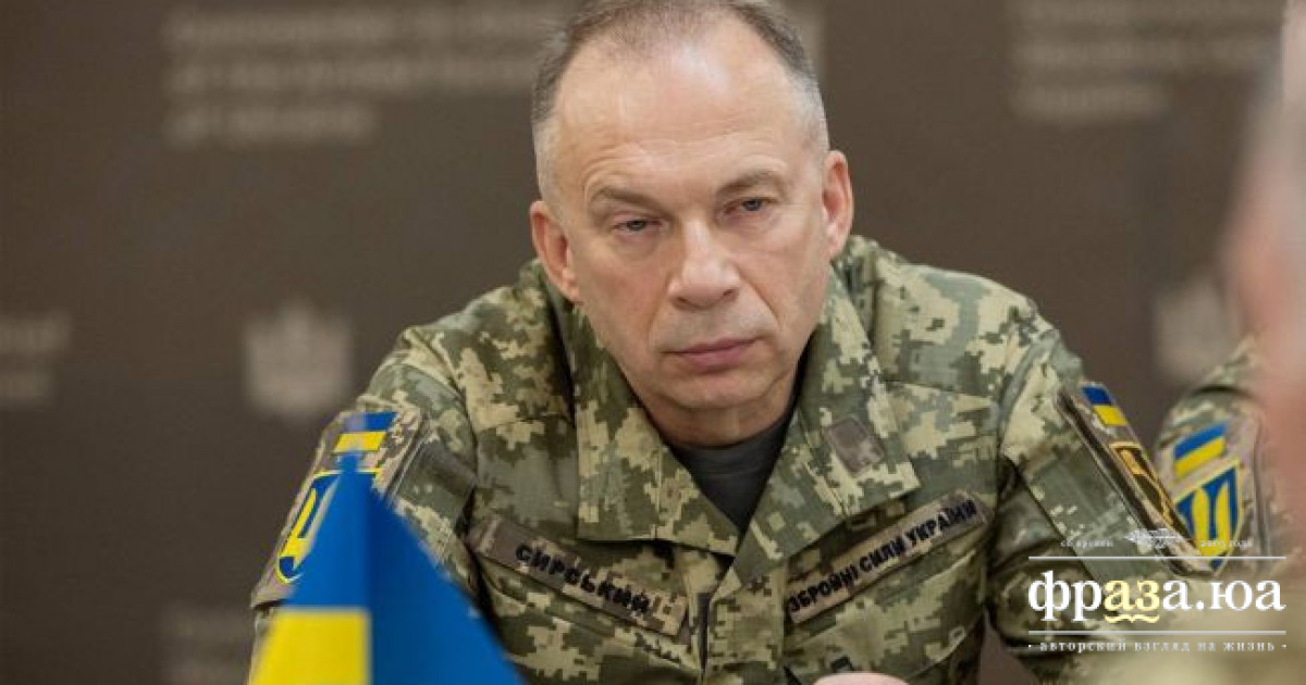Сирський озвучив завдання української армії та свій особистий пріоритет