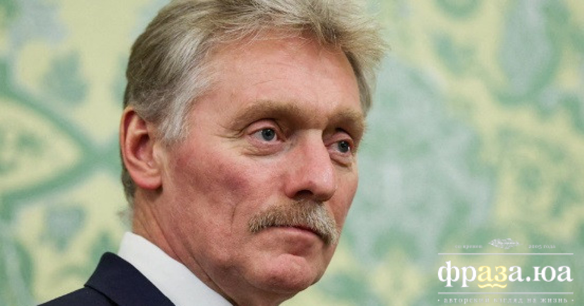 У Кремлі подвійно висловилися про діалог з Європою