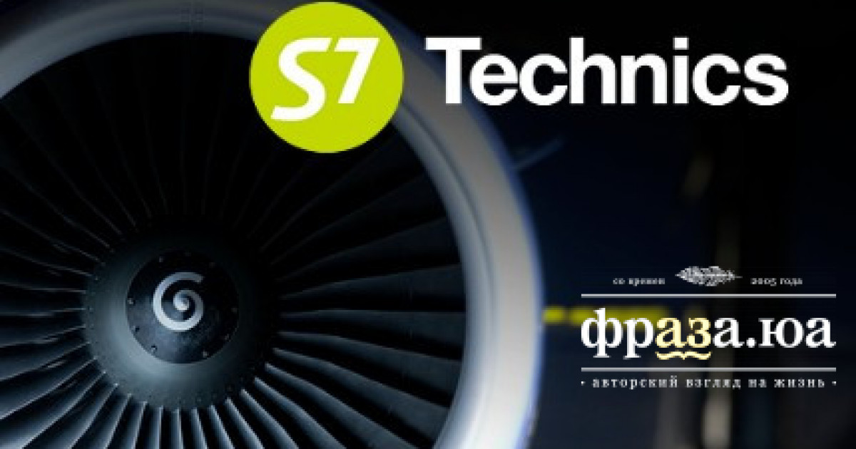 Компанія Greenberg Traurig виходить на політичну арену у підтримці справи S7 Engineering?