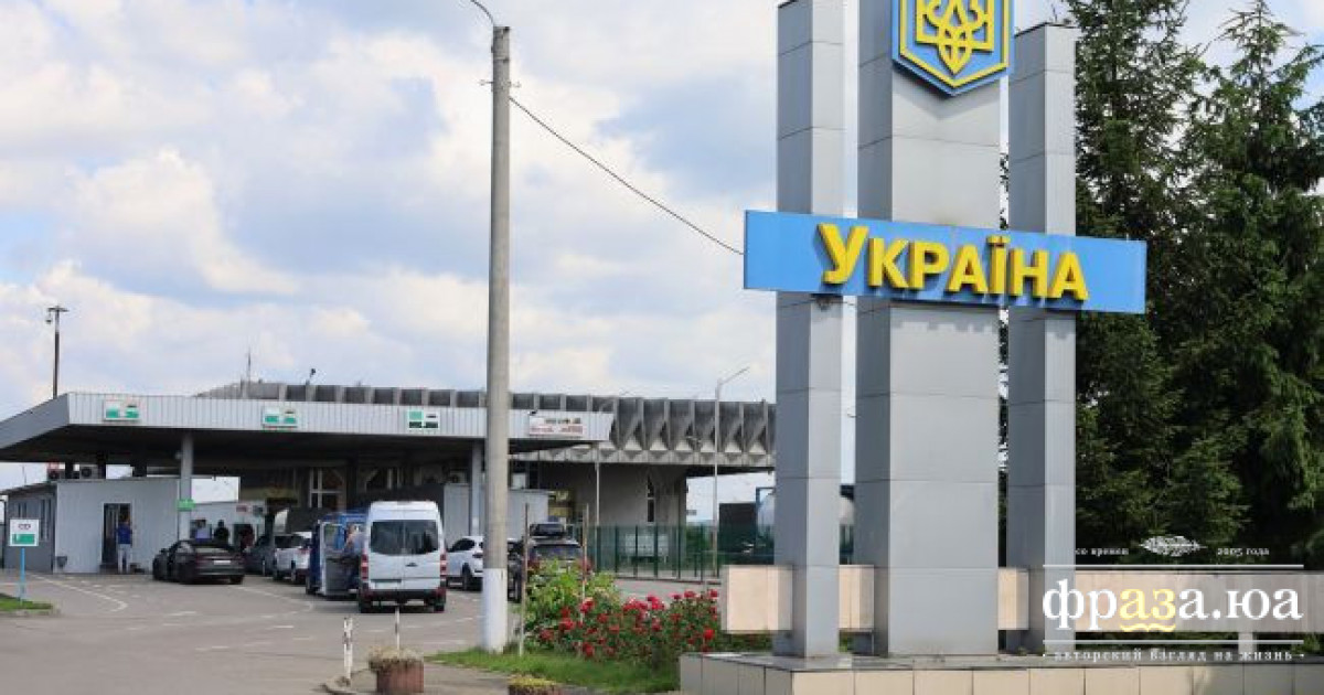 Запрацювали нові правила виїзду жінок з України