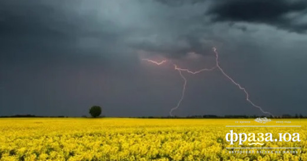 Синоптики попередили українців про небезпечну погоду 21 травня
